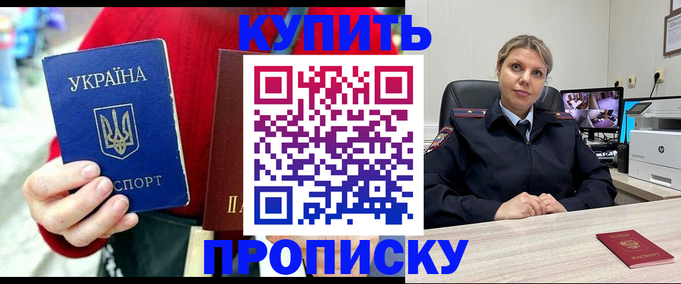 временная регистрация адрес в Мариинском Посаде