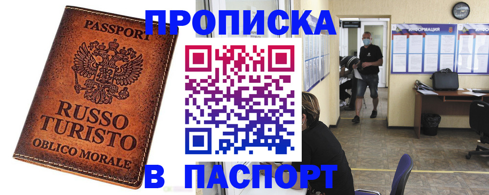 регистрация для школы в Мариинском Посаде